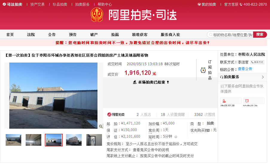 微信图片_20200527161129.png 微信图片_20200527161129.png