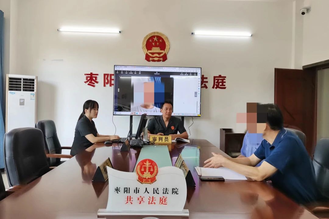 (9.4)【优化营商环境】 枣阳法院“共享法庭”正式揭牌启用!.jpg (9.4)【优化营商环境】 枣阳法院“共享法庭”正式揭牌启用!.jpg