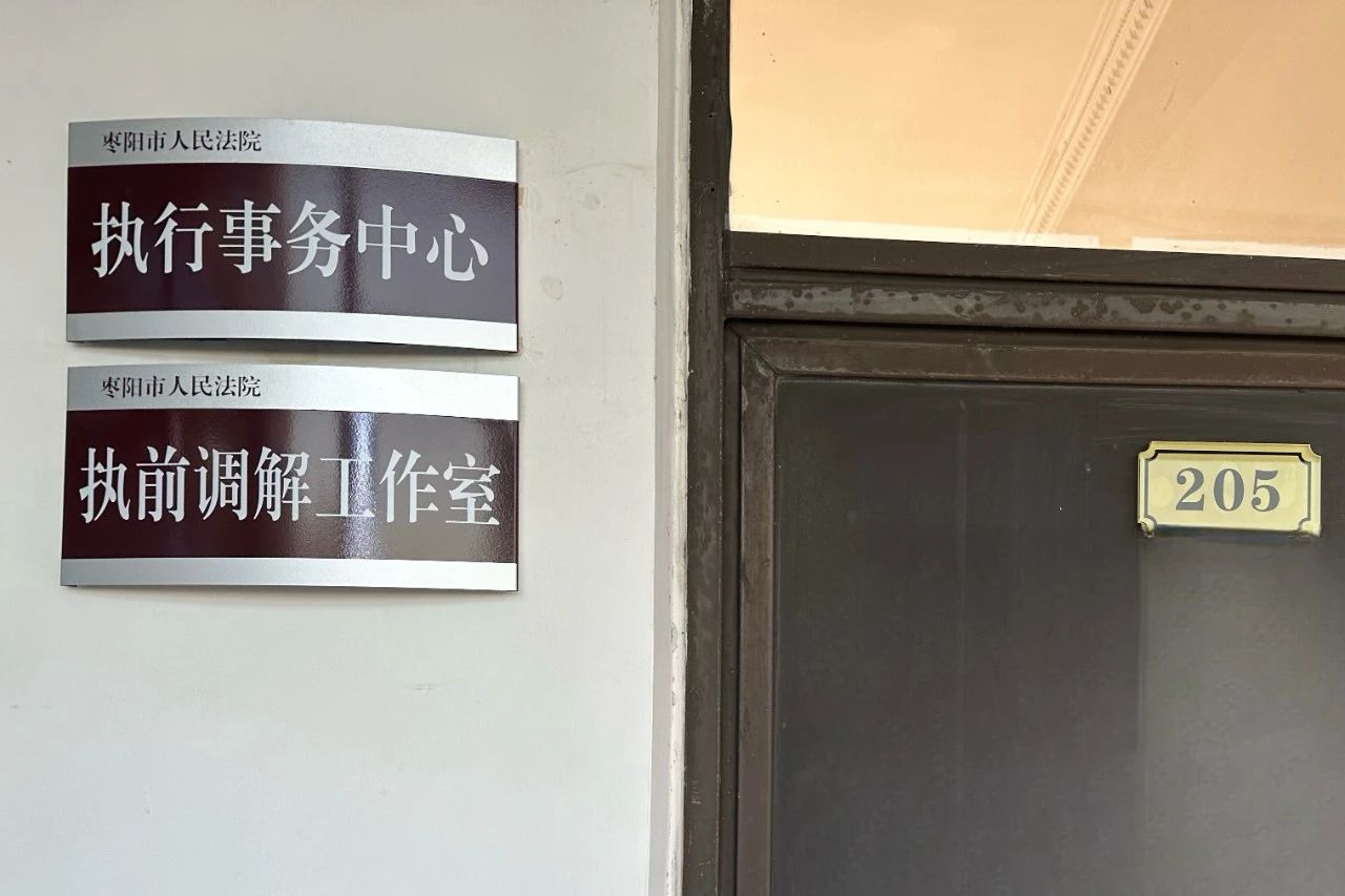 执前调.jpg 执前调.jpg