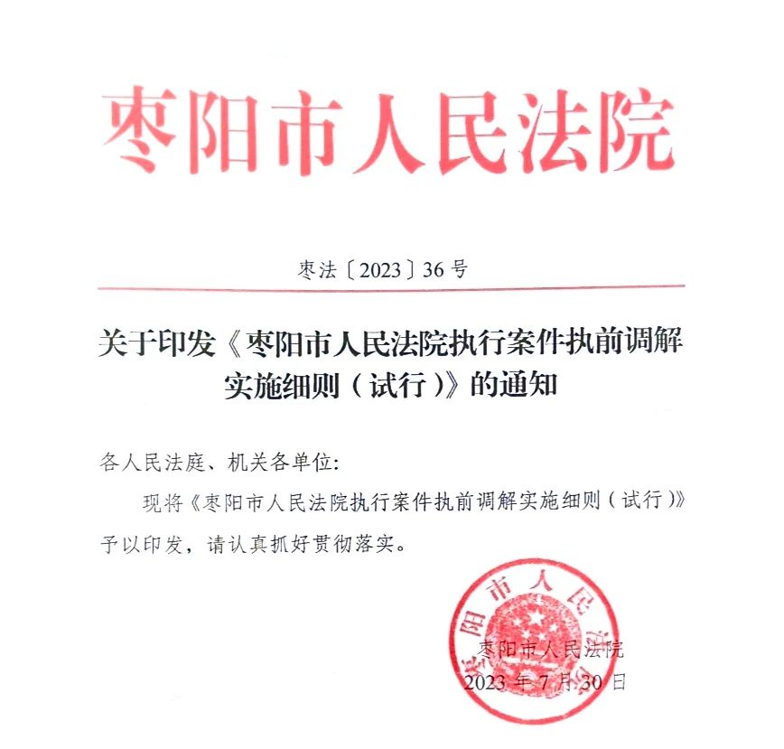 执前调2.jpg 执前调2.jpg