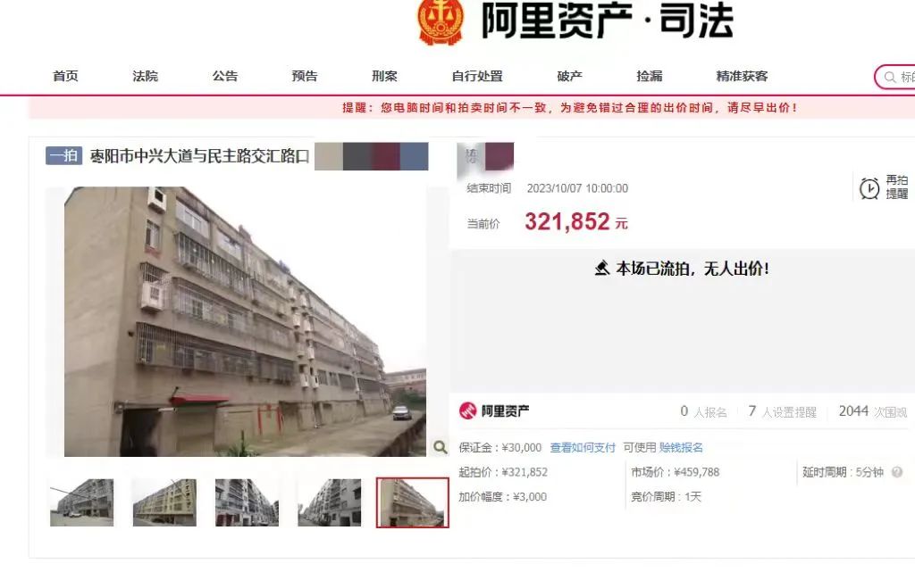 （10.26）【执行动态】 善意文明巧执行 “以物抵债”促执结1.jpg