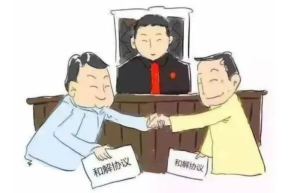 (11.1)【优化营商环境】以保全促调解,以调解护营商3.jpg (11.1)【优化营商环境】以保全促调解,以调解护营商3.jpg