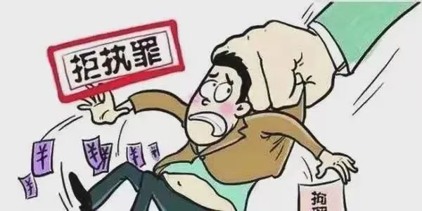 (11.2)【以案说法】@被执行人,耍“小聪明”,躲避执行?小心 “执行”变“执刑”!.jpg (11.2)【以案说法】@被执行人,耍“小聪明”,躲避执行?小心 “执行”变“执刑”!.jpg