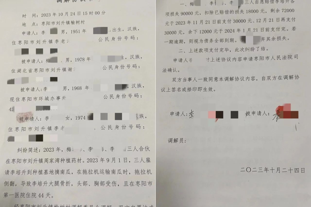 (11.3)【人民法庭好“枫”景】刘升法庭:打造诉讼服务站 诉前调解及时办3.jpg (11.3)【人民法庭好“枫”景】刘升法庭:打造诉讼服务站 诉前调解及时办3.jpg