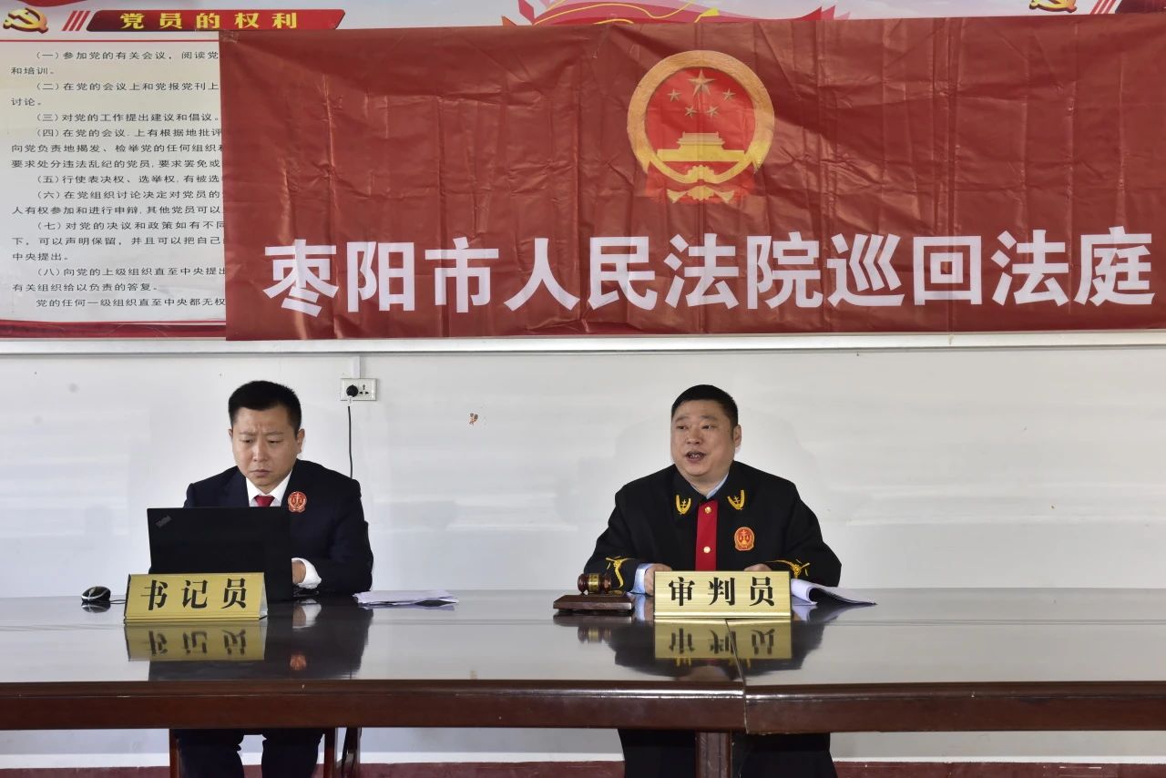 (11.6)【人民法庭好“枫”景】新市法庭:子女赡养起纠纷 巡回审判促和谐2.jpg (11.6)【人民法庭好“枫”景】新市法庭:子女赡养起纠纷 巡回审判促和谐2.jpg