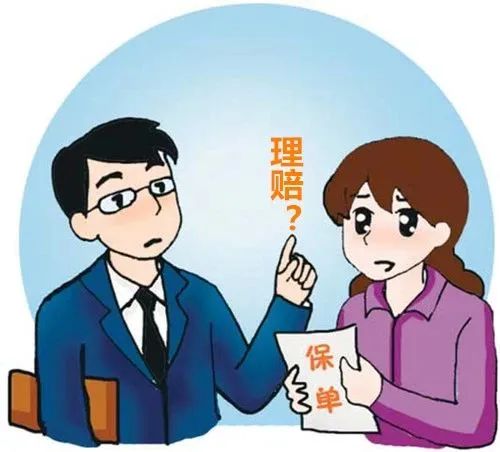 (11.8)买了保险遭拒赔?看法官如何成功调解~~~1.jpg (11.8)买了保险遭拒赔?看法官如何成功调解~~~1.jpg