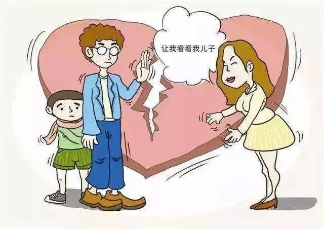(11.14)【以案说法】离婚后,父母应如何行使探望权?.jpg (11.14)【以案说法】离婚后,父母应如何行使探望权?.jpg