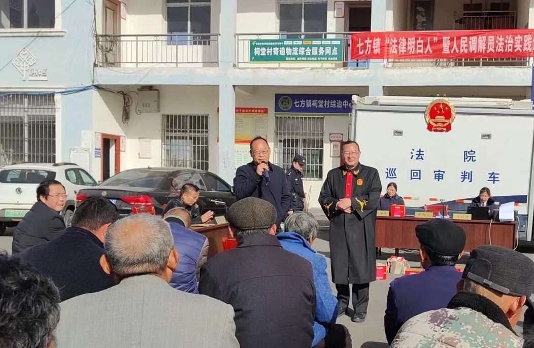 (12.8)【人民法庭好“枫”景】烟花伤人起纠纷 巡回审判进乡村5.jpg (12.8)【人民法庭好“枫”景】烟花伤人起纠纷 巡回审判进乡村5.jpg