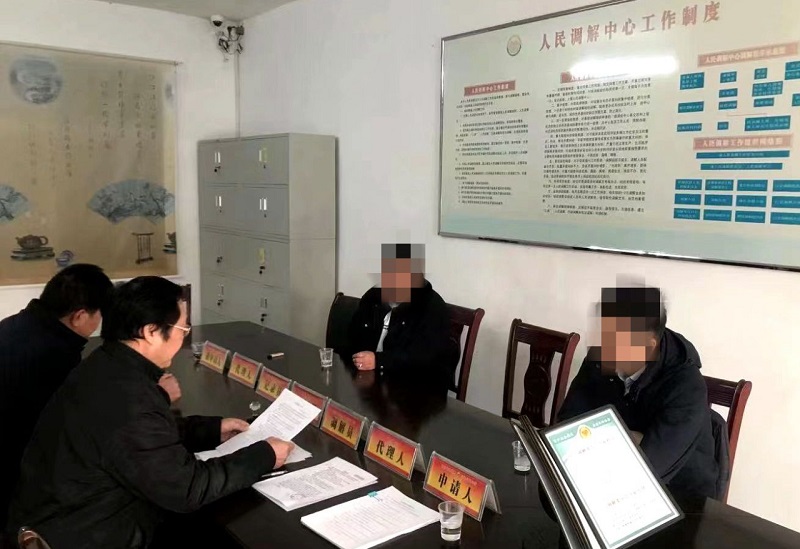 (12.12)【优化营商环境】省时省力更省心! “人民调解+司法确认” 助企业了却烦心事2.jpg (12.12)【优化营商环境】省时省力更省心! “人民调解+司法确认” 助企业了却烦心事2.jpg