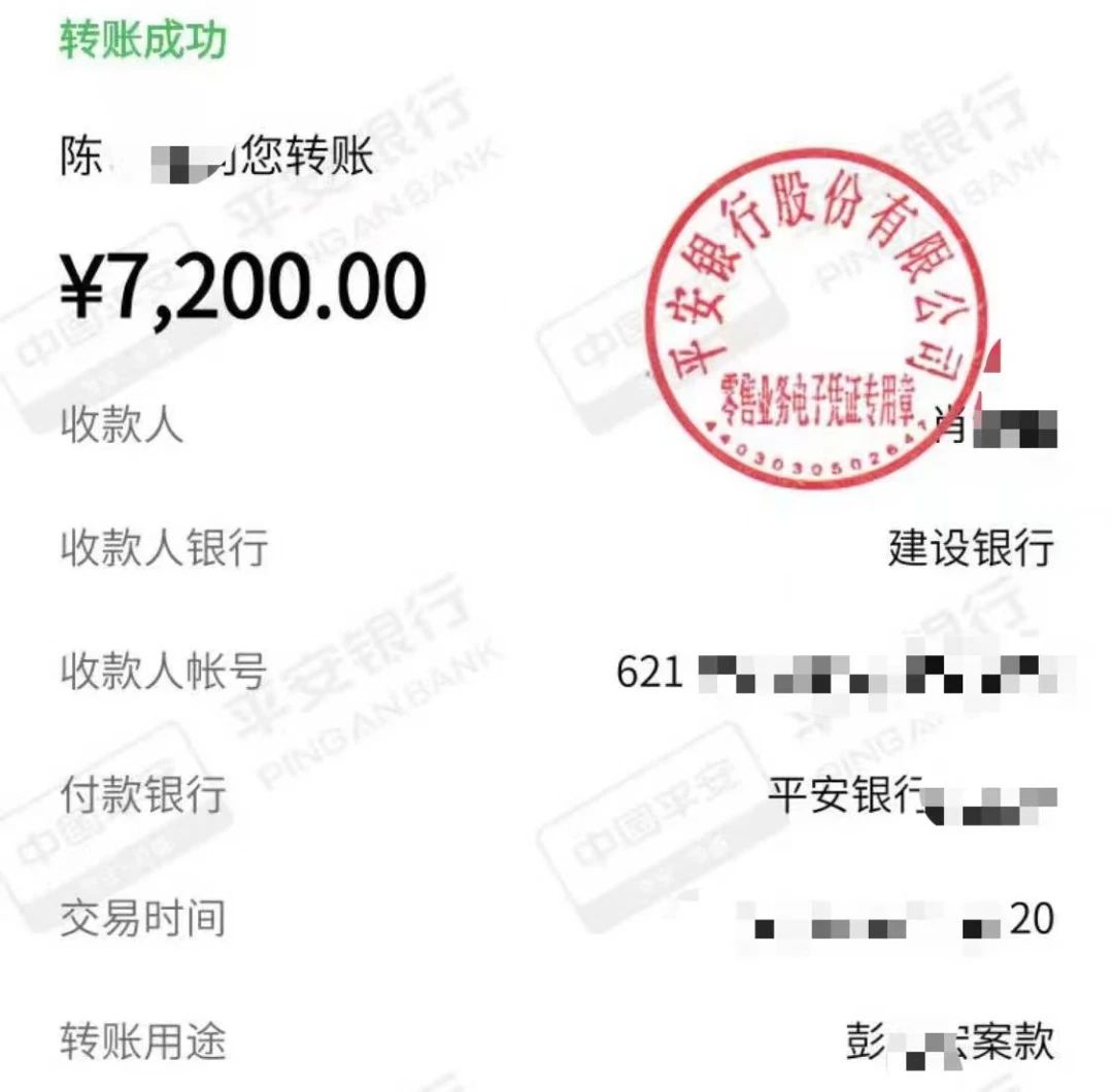 (1.19)【人民法庭好“枫”景】琚湾法庭：耐心调解化纠纷 即时履行减诉累.jpg