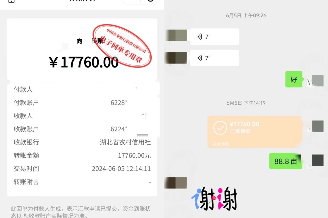 6.14-4.jpg 6.14-4.jpg