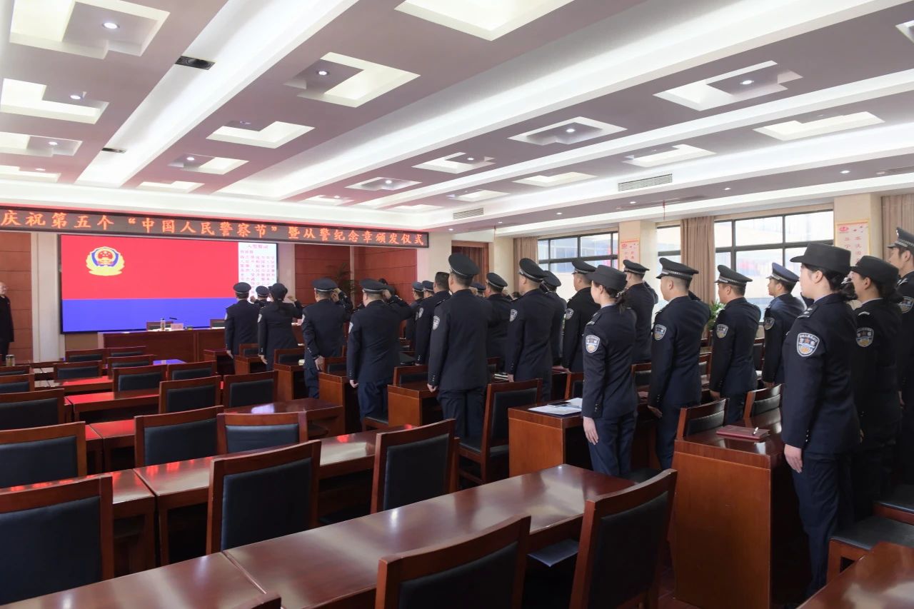 1.10无悔从警路,丹心铸忠诚——枣阳法院开展庆祝第五个“中国人民警察节”活动暨从警纪念章颁发仪式1.2.jpg 1.10无悔从警路,丹心铸忠诚——枣阳法院开展庆祝第五个“中国人民警察节”活动暨从警纪念章颁发仪式1.2.jpg