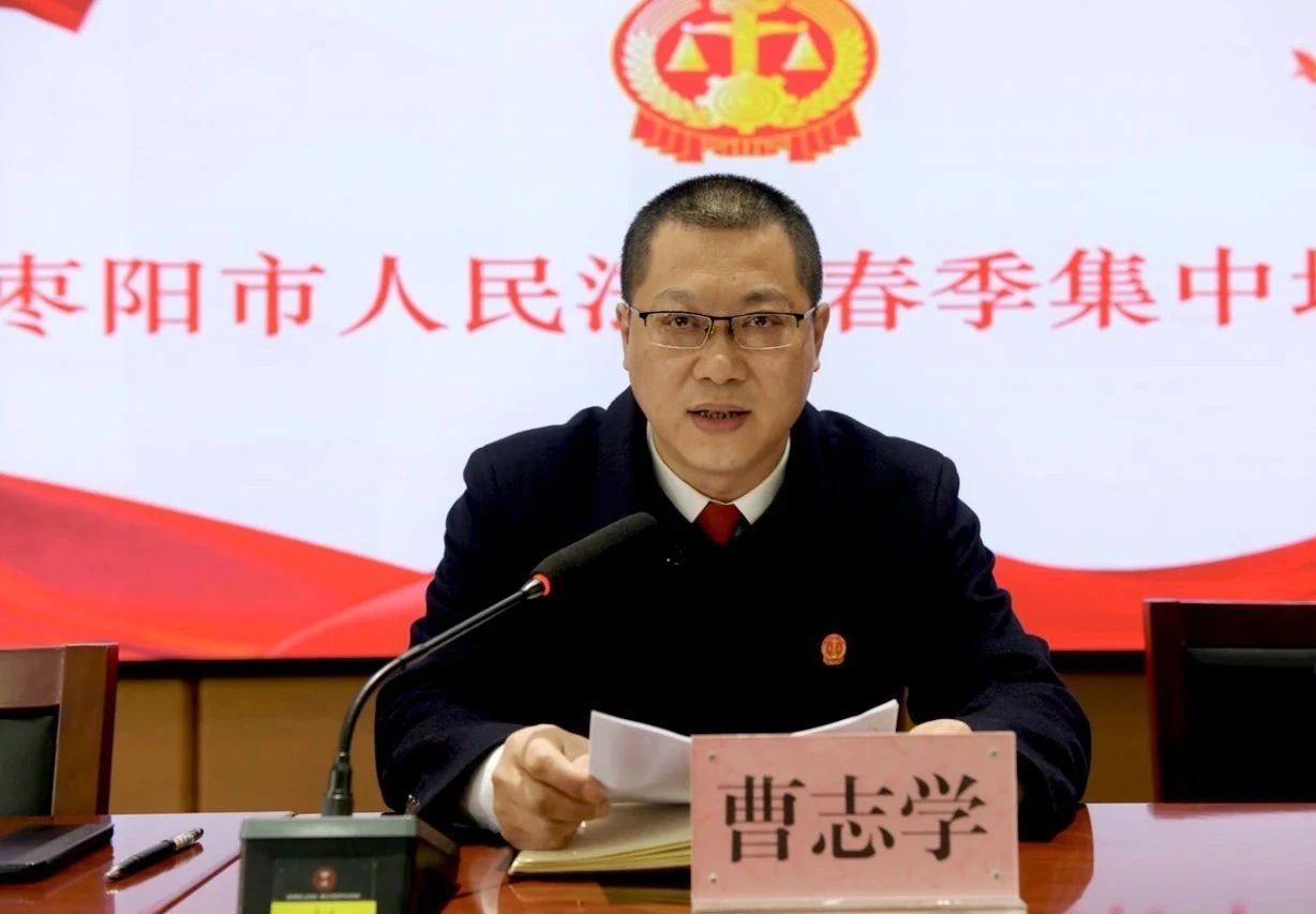 2.10枣阳法院:春训厉兵强本领 充电赋能启新程1.2.jpg 2.10枣阳法院:春训厉兵强本领 充电赋能启新程1.2.jpg