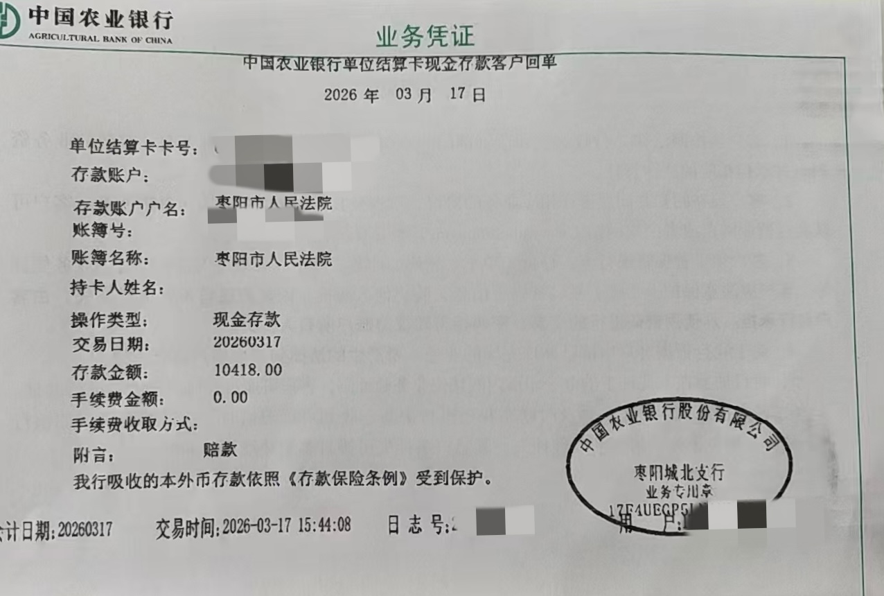 微信图片_20260402154749_4160_233.jpg